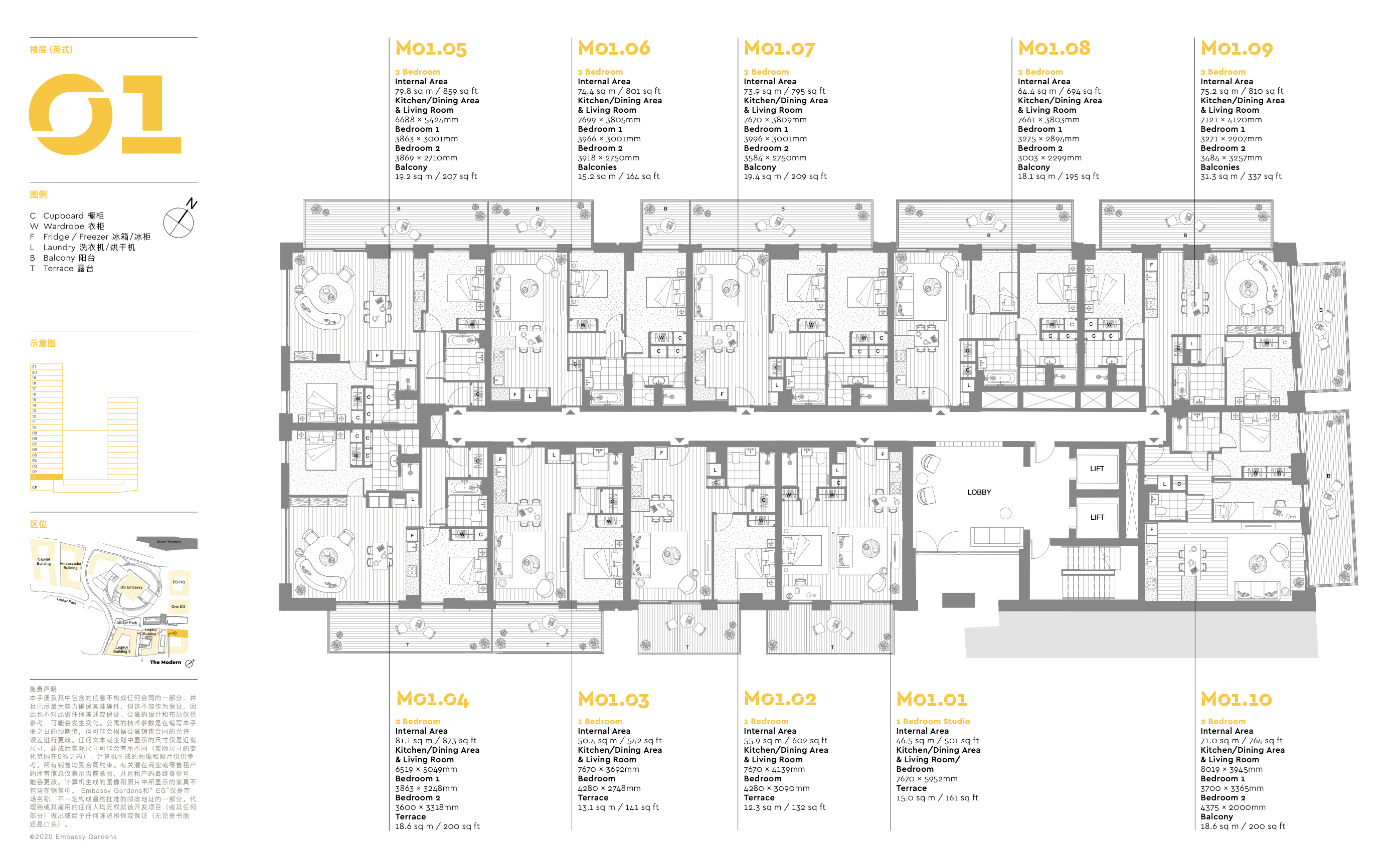 embassy garden 使馆花园 英商首都集团 One Move Group