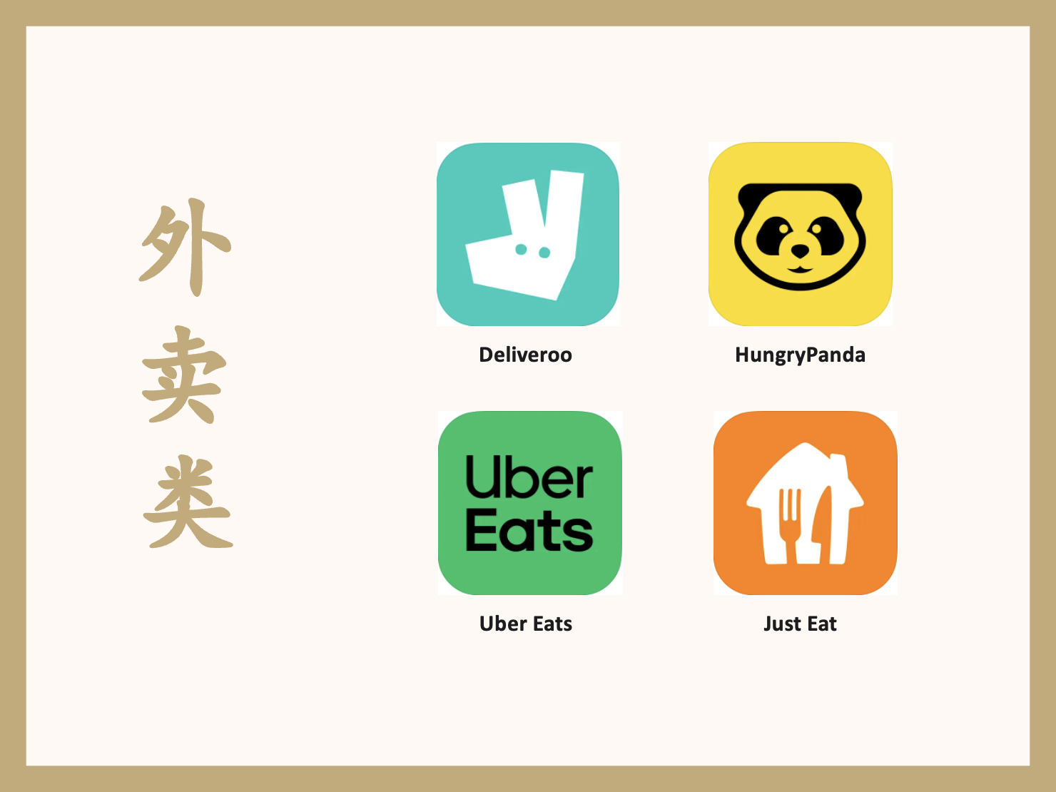 留学必备APP One Move Group