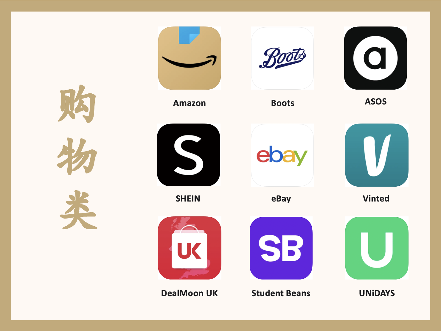 留学必备APP One Move Group