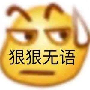 租客必读 租房骗局