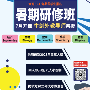 英国薪资 毕业薪资 伦敦薪资 大学薪资榜单 大学薪资排名 英商首都集团 One Move Group