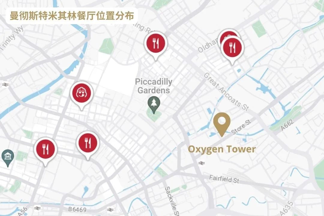 英国买房 曼城房源 英商首都集团 One Move Group