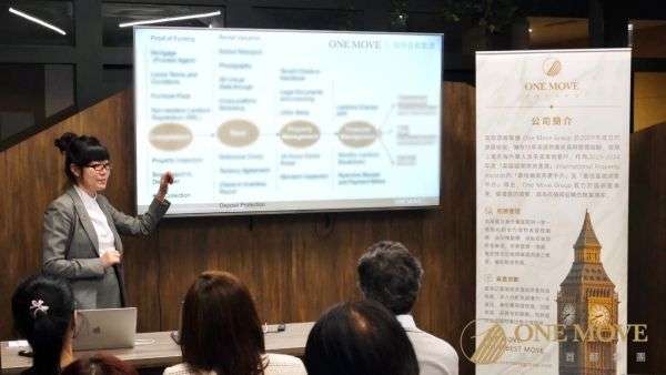 英商首都集团 One Move Group 全国巡回伦敦房产品鉴活动