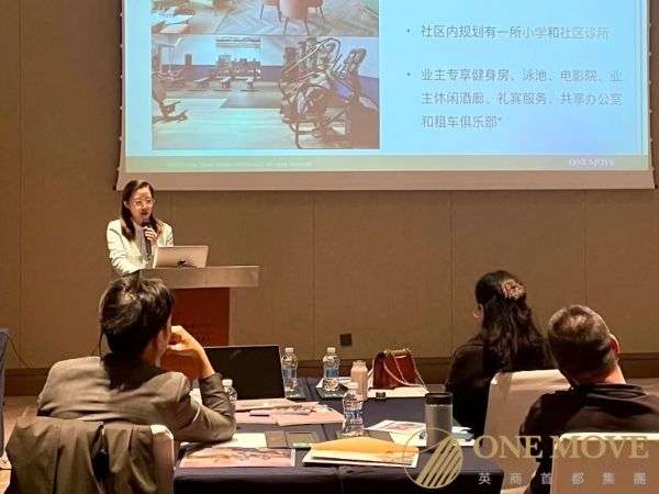 英商首都集团 One Move Group 全国巡回伦敦房产品鉴活动