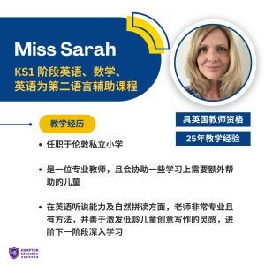 暑期 研修班 英国夏令营 One Move Group 英商首都集团