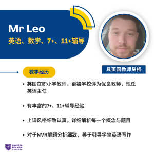 暑期 研修班 英国夏令营 One Move Group 英商首都集团